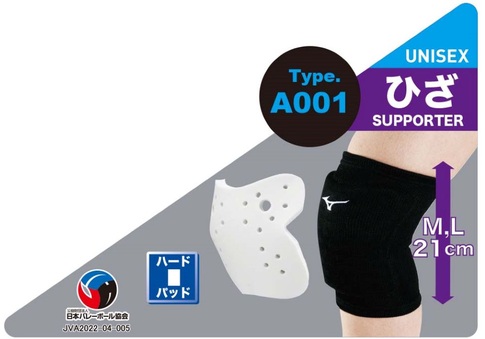 VOLLEYBALL KNEE PAD SUPPORTER